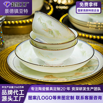 2025 Jingdezhen Light Luxury Bone China Tableware Set High-End Bowl and Plate Set for Home Use Housewarming New Home Ceramic Bowls and Plates