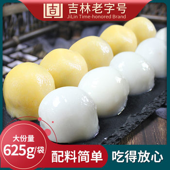 Old Mother's sticky bean bag 625 g/bag water mill red bean paste glutinous rice noodles Jiangmi northeast sticky bean bag traditional handmade