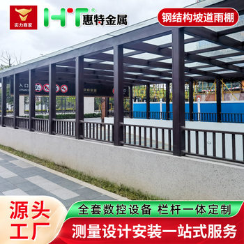 Supply of Steel Structure Staircases, Ramps, Awnings, Corridors, and Outdoor Renovation Products with Pressure-Resistant Steel Frames and Sunshade