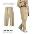 Straight pants-grey apricot