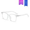 New Large-Frame Versatile Glasses Frame, Fashionable Anti-Blue Light Plain Glasses Frame, Casual Trendy Color-Changing Literary Flat Mirror