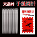 seller product image