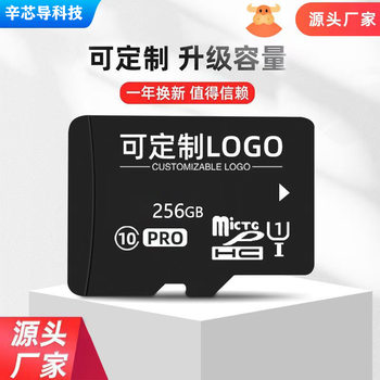 8G memory card wholesale 32G mobile phone 128G camera 64G monitoring driving recorder in stock supply 16GTF card