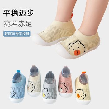 Baby Toddler Shoes Spring and Autum Baby Shoes and Socks Floor Shoes Indoor Non-Slip Soft Bottom 1-2 Years Old Infant Kidsren's Shoes