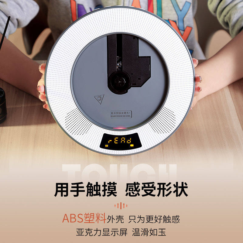 Cd Player Album Player Bluetooth Portable Wall-Mounted Disc Record Player Cd Player Walkman Cd Supplier Factory