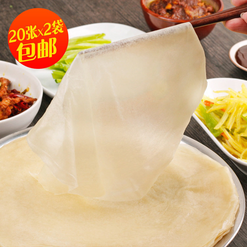 Thin-Skinned Northeastern Town Breakfast Snack Wraps, Zhangyulin Spring Roll Wrappers, SpringRoll Wrappers