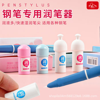 Special Pen Moisturizer for Hot Erasable Pens, Anti-Drying Pen Moisturizing Cleaning Liquid, Student Erasable Pen Refill Liquid Wholesale