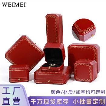 European-style jewelry packaging box octagonal ring earrings pendant box jewelry packaging box card home with jewelry box in stock