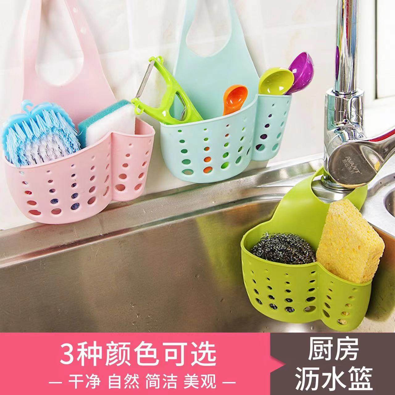 Kitchen Sink Storage Hanging Basket Sink Hanging Bag Basket Storage Drain Basket Drain Rack Storage Basket Storage Frame