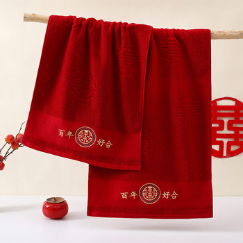 40*80 Bath Towel Red Wedding Towel with Happy Words Wedding Bath Towel Souvenir Gift Box for the Bride and Groom Wedding Banquet Set Towel