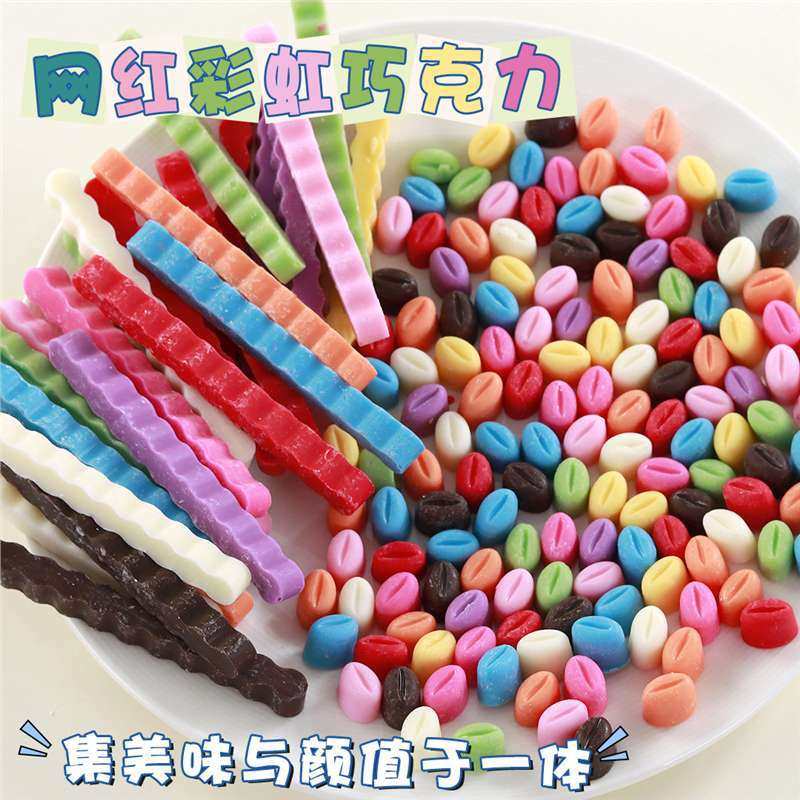 Trendy Straight Striped Cocoa Chocolate New Cartoon Heart Coffee Bean Mix