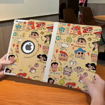 360 ° Rotating Leather Case Ipad9/10 Protective Case 2022 Tablet Case Air6 Sleep Wake Pro