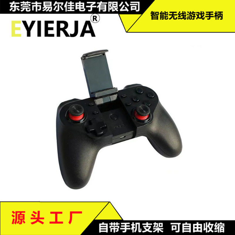 Cross-Border Exclusive Supply of Wireless Bluetooth Controller with Vibration for Android, Ios, Pc, Ps3, Tv, Computer, Black Myth Game Console