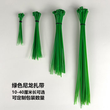 Green / Emerald Green / Cyan Nylon Cable Tie Artificial Rattan Fixed Cable Tie 10 20cm Long Cable Tie