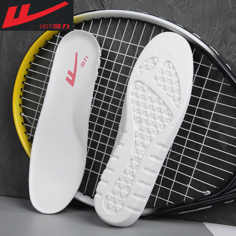 National Freight Moving Insoles for Men and Women, Soft Soles, Comfortable, Sweat-Absorbent, Breathable, Basketball, Shock-Absorbing, Running, Latex, Thickeneded Military Training