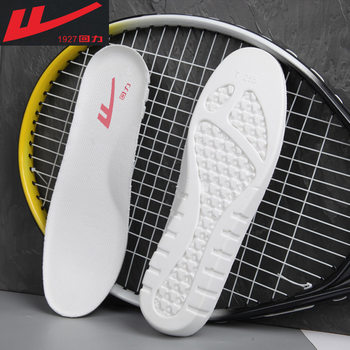 National Freight Moving Insoles for Men and Women, Soft Soles, Comfortable, Sweat-Absorbent, Breathable, Basketball, Shock-Absorbing, Running, Latex, Thickeneded Military Training