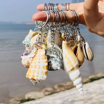 Conch Shell Crafts Keychain Chain Night Market Stall Attractions Creative Small Gifts Pendants Tourist Area Souvenirs