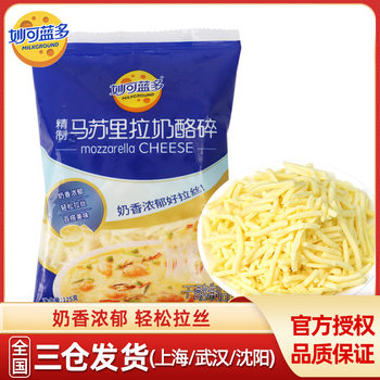 Miao Ke Lan Duo Cheese Shreds 125g No Brand Tianjin Other Year-Round Household Room Temperature