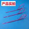 Crafts binding fixed pink cable tie color plastic toy binding belt 5*250mm self-locking