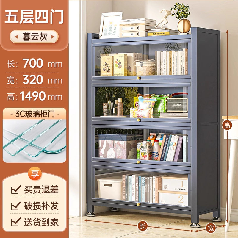落地柜子盲盒透明收纳柜玻璃门防尘谷子家用陈列柜手办展示柜痛柜