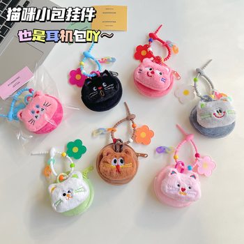Ins Cute Cat Headset Bag Multifunctional Creative Cartoon Coin Purse Key Storage Bag Plush Doll Bag