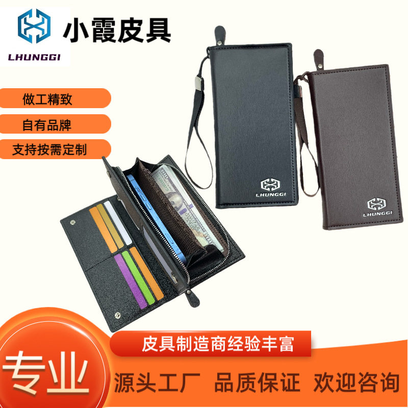 Zipper Clutch Men's Trendy Brand Men's Mobile Phone Bag Large Capacity Business Long Wallet Simple Men's Casual Oil Edge Bag