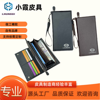 Zipper Clutch Men's Trendy Brand Men's Mobile Phone Bag Large Capacity Business Long Wallet Simple Men's Casual Oil Edge Bag