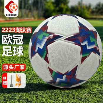 Champions League No. 5 Football World Cup European Cup Champions League Same Style Leather Pu Adhesive No. 5 Cross-Border Adult Football