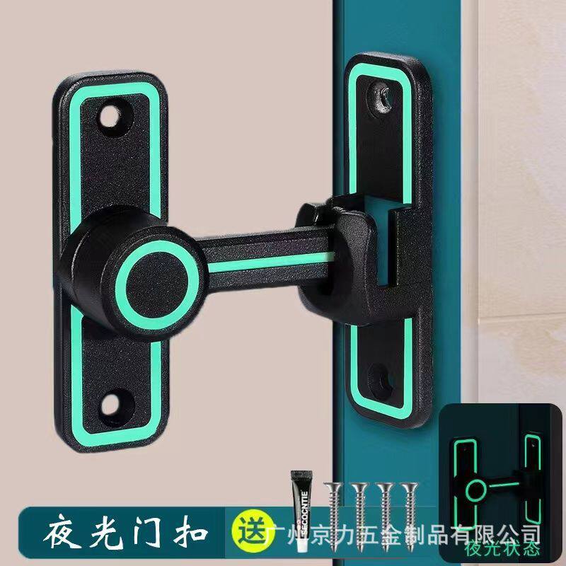 Punch-free door buckle door bolt 90 degree sliding door lock latch door buckle sliding door lock buckle toilet toilet toilet toilet lock