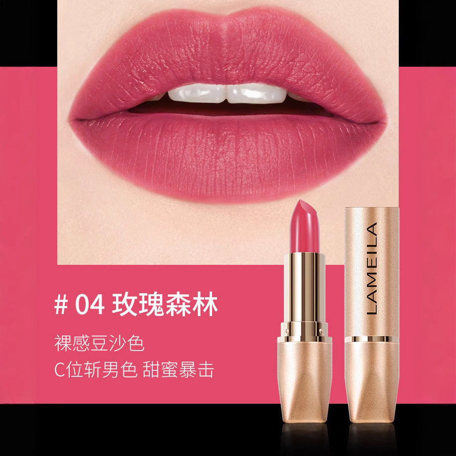 New Impression Lipstick That Is Not Easy to Fade, High-Gloss Matte, Various Color Numbers, Lipstick That Locks Color and Is Not Easy to Stain, Lipstick Delivery