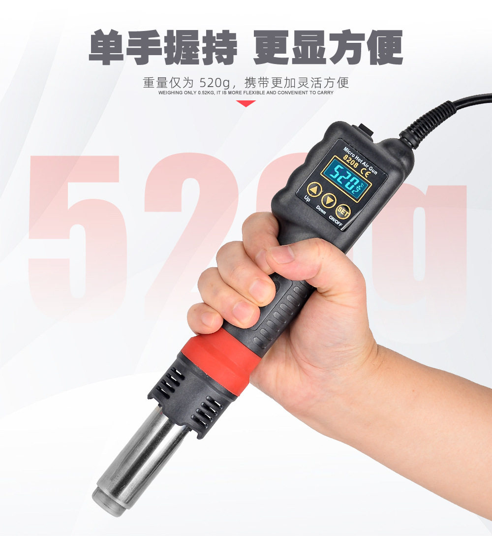 8208详情---01_03
