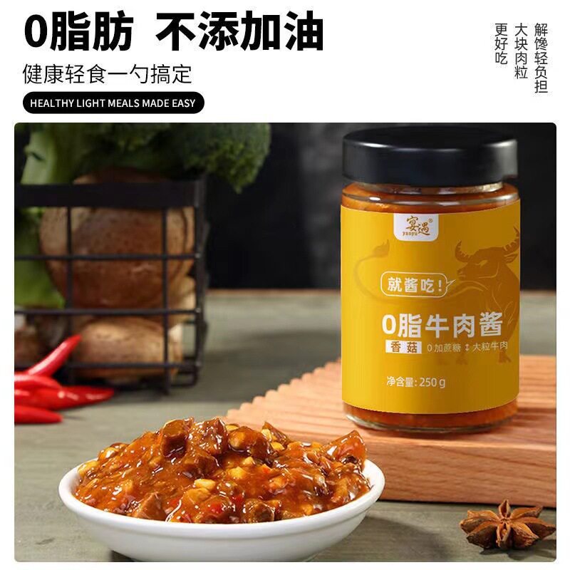 0 fat beef sauce bibimbap noodles chili sauce seasoning mushroom sauce 0 fat sauce cooking chili sauce