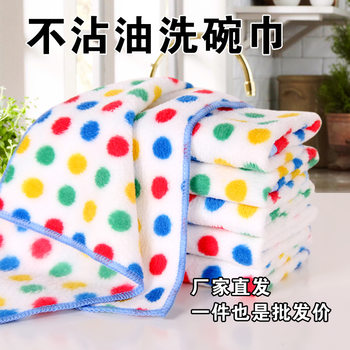 Kitchen Rag, Scouring Pad, Dishwashing Towel, Thickeneded Coral Velvet Polka Dot Dishwashing Cloth, Household Absorbent Household Cleaning Towel