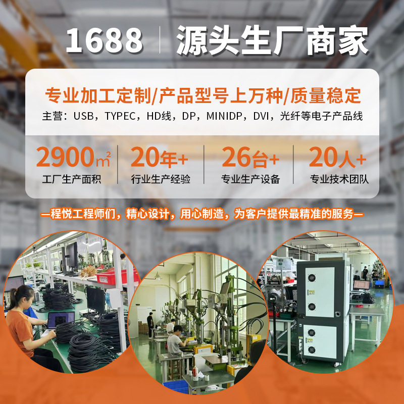 Computer Tv Connection Cable Data Cable HDMI Am Aluminum Shell Hd Cable 8K@60Hz Copper Core Data Cable