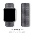 54# striped black
