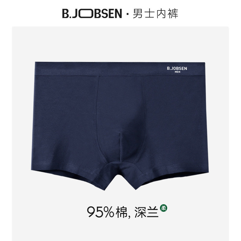 深蘭