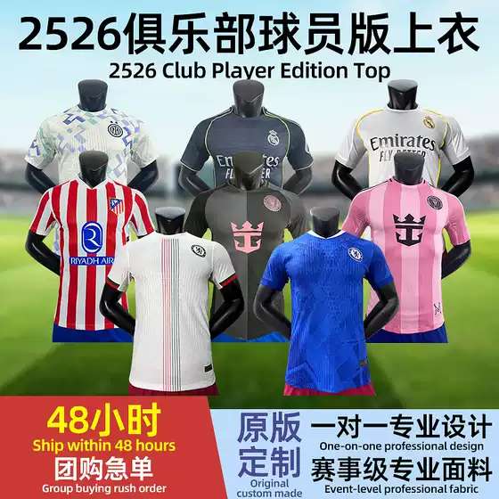 2526 Club Player Edition Jersey Home and Away Game Tops Real Madrid Barcelona Liverpool Miami Chelsea