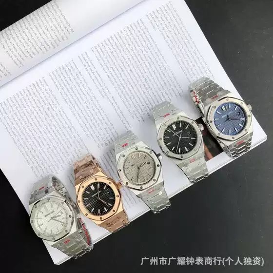 Cross-Border Hot-Selling Royal Oak Offshore Series Ap15400 Fully Automatic Mechanical Luminous Waterproof Fashionable Men's Watch