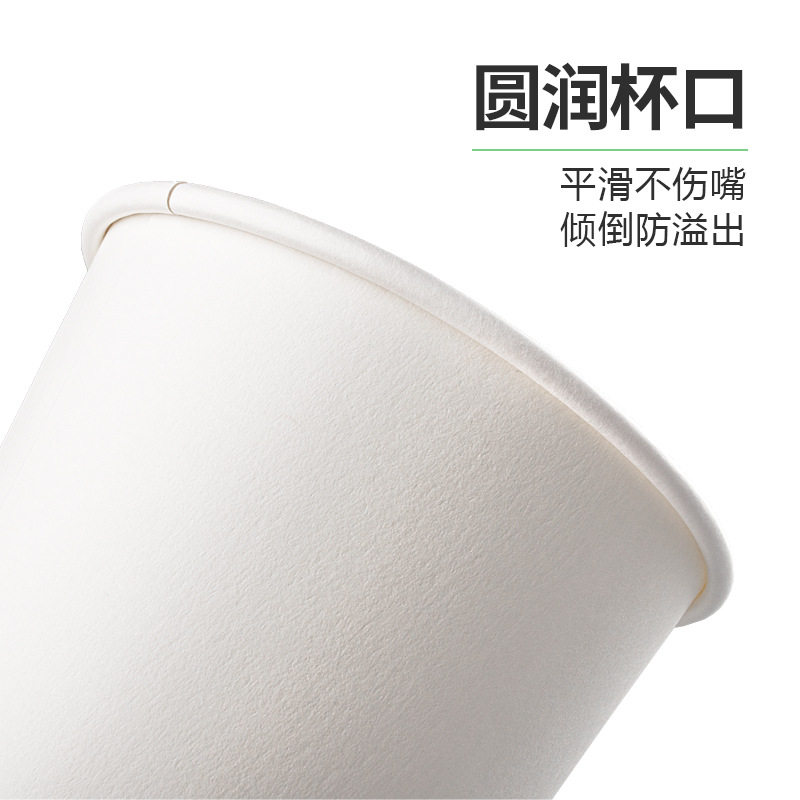 Disposable Paper Cups, Whole Box, Household Thickeneded Tea Cups, Special Wholesale Water Cups, Wedding Banquet Logo, Non-Leakable Paper Cups