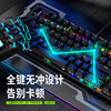 Senrui AK87 mechanical keyboard full key plug magic color lighting RGB wired gaming green axis red axis keyboard