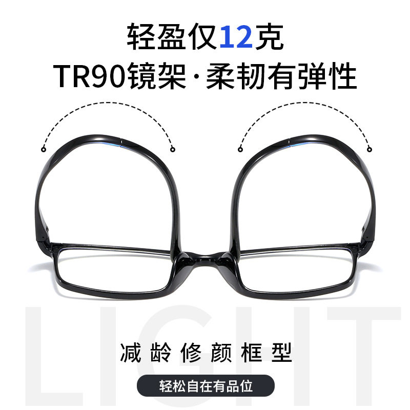 New Retro Ultra-Light Anti-Blue Light Glasses for Men and Women Business Casual Glasses Frame Trendyy Small Square Frame Flat Mirror 3021