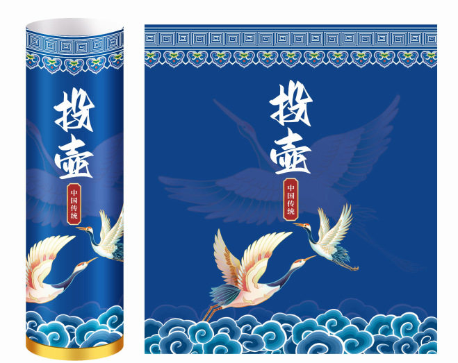 户外休闲投壶投箭年会游园仿古活动室内道具趣味运动会小游戏益智