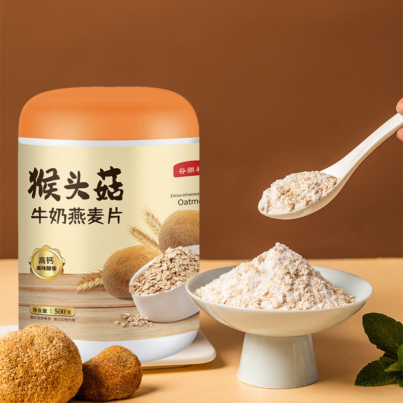 Hericium Milk Oatmeal 500g Full Meal Replacement Cereal with Milky Flavor Breakfast Instant Oatmeal