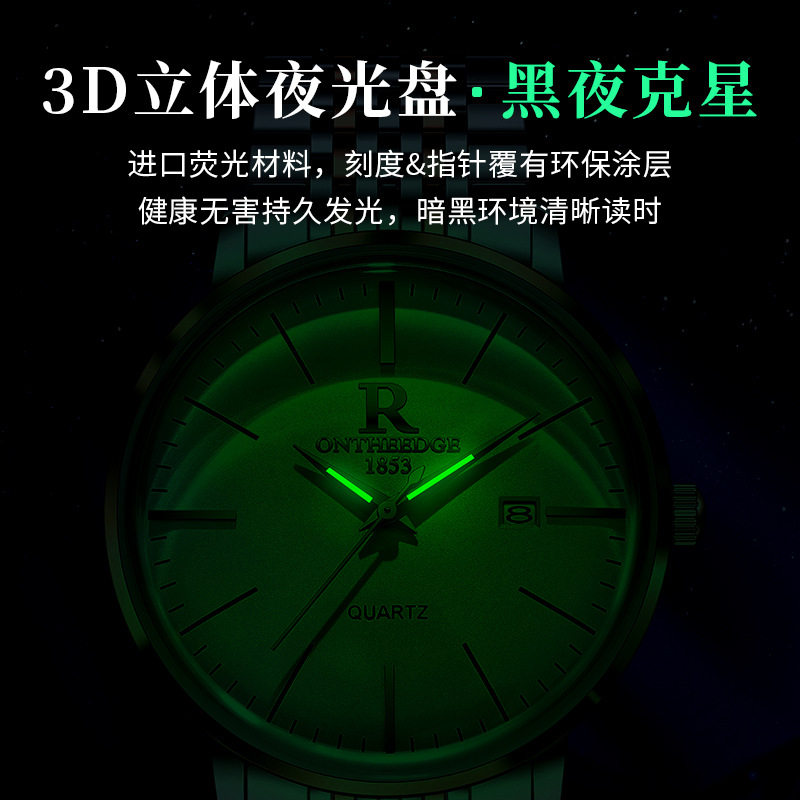Kuaishou Live Streaming Watch for Men, Waterproof Convex Glass Quartz Watch, Dropshipping Luminous Wristwatch with Large Dial