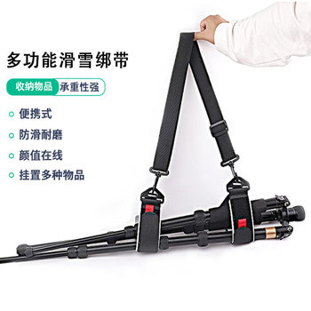 Multifunctional Ski Strap Adjustable EVA Double Board Storage Strap Velcro Ski Snowboard Strap