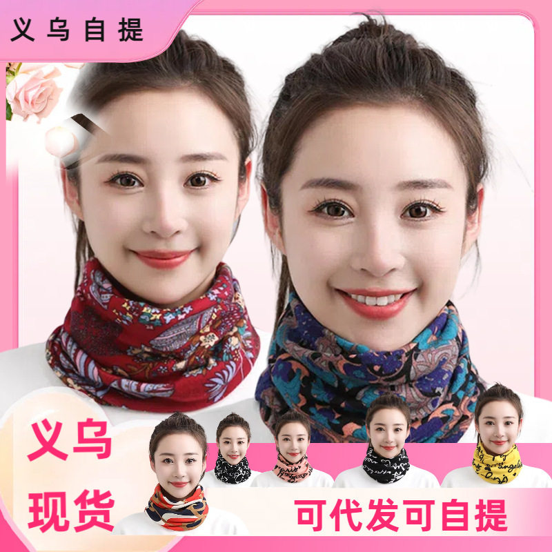 Upgraded Oversized Autumn and Winter Twist Hat Scarf for Women, Pullover Neck Warmer, Dual-Use Silk Scarf, Korean Style Neck Protector Collar Scarf