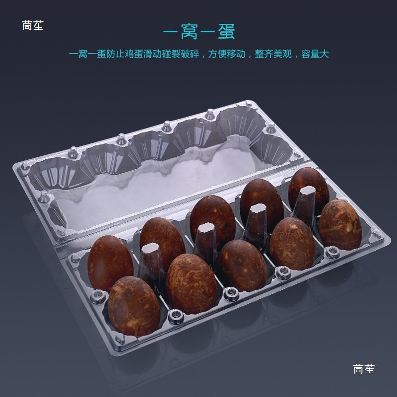 10 Duck Egg Trays, Preserved Duck Eggs, Duck Egg Mud Eggs, Vacuum-Packed Duck Eggs, Sea Duck Egg Packaging Boxes, Egg Trays, Gift Boxes