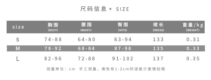 Summer Womens Dress Sexy Low Neckline Fashionable Spaghetti Straps Bodycon Fit Solid Color Evening Wear