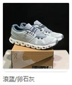 Wave blue/egg gray