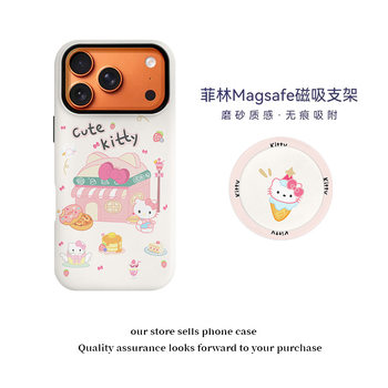 Cake Kt Cat Magnetic Film Two-In-One Suitable for Apple 17 Mobile Phone Case Holder Protective Cover 16 Protection Wear-Resistant